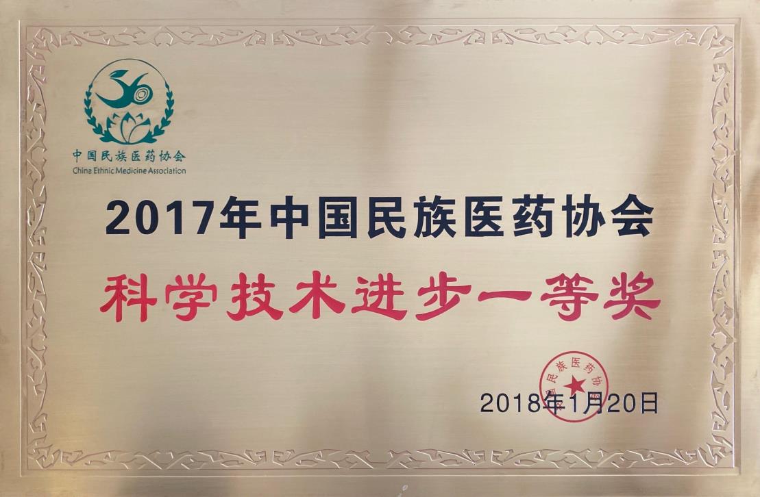 གཟི་བརྗིད་དཔང་ཡིག